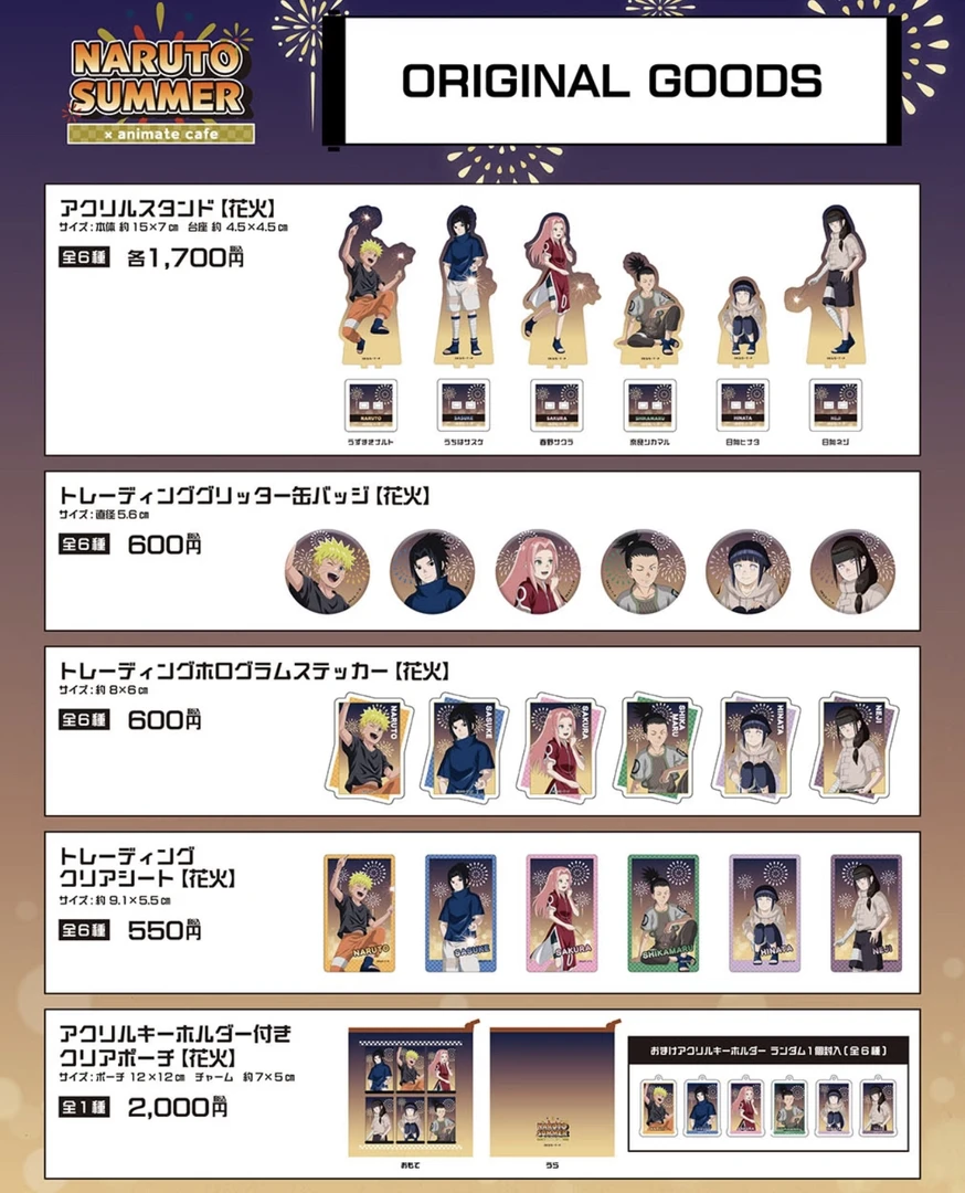 【欧叶】火影忍者 A咖夏日花火系列 吧唧徽章&透卡&贴纸