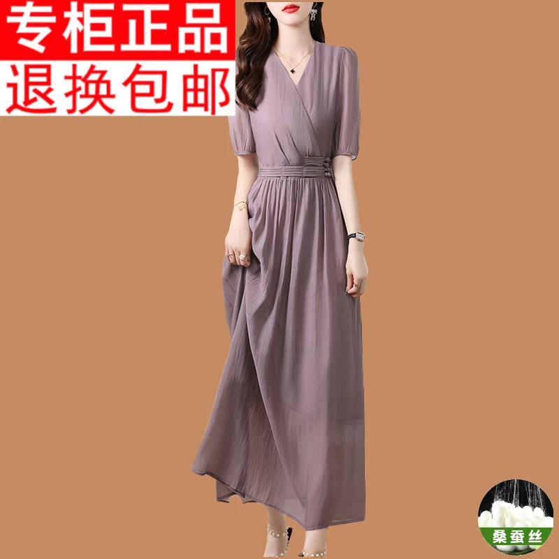 高端连衣裙女夏V领收腰减龄显瘦高级感法式桑蚕丝