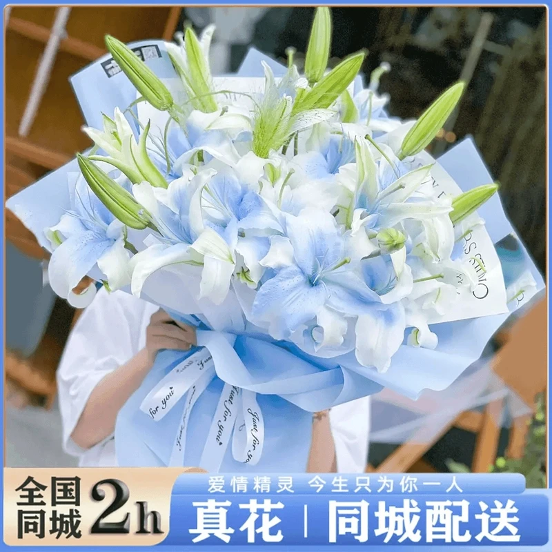 白百合花束送花全国同城速递配送长辈领导女朋友闺蜜生日礼物真花
