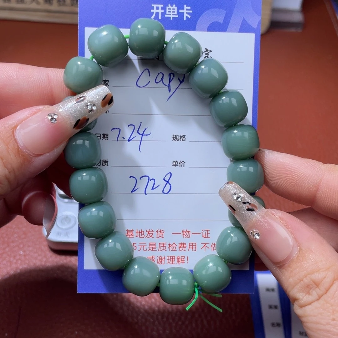 C***2和田玉未镶嵌挂件