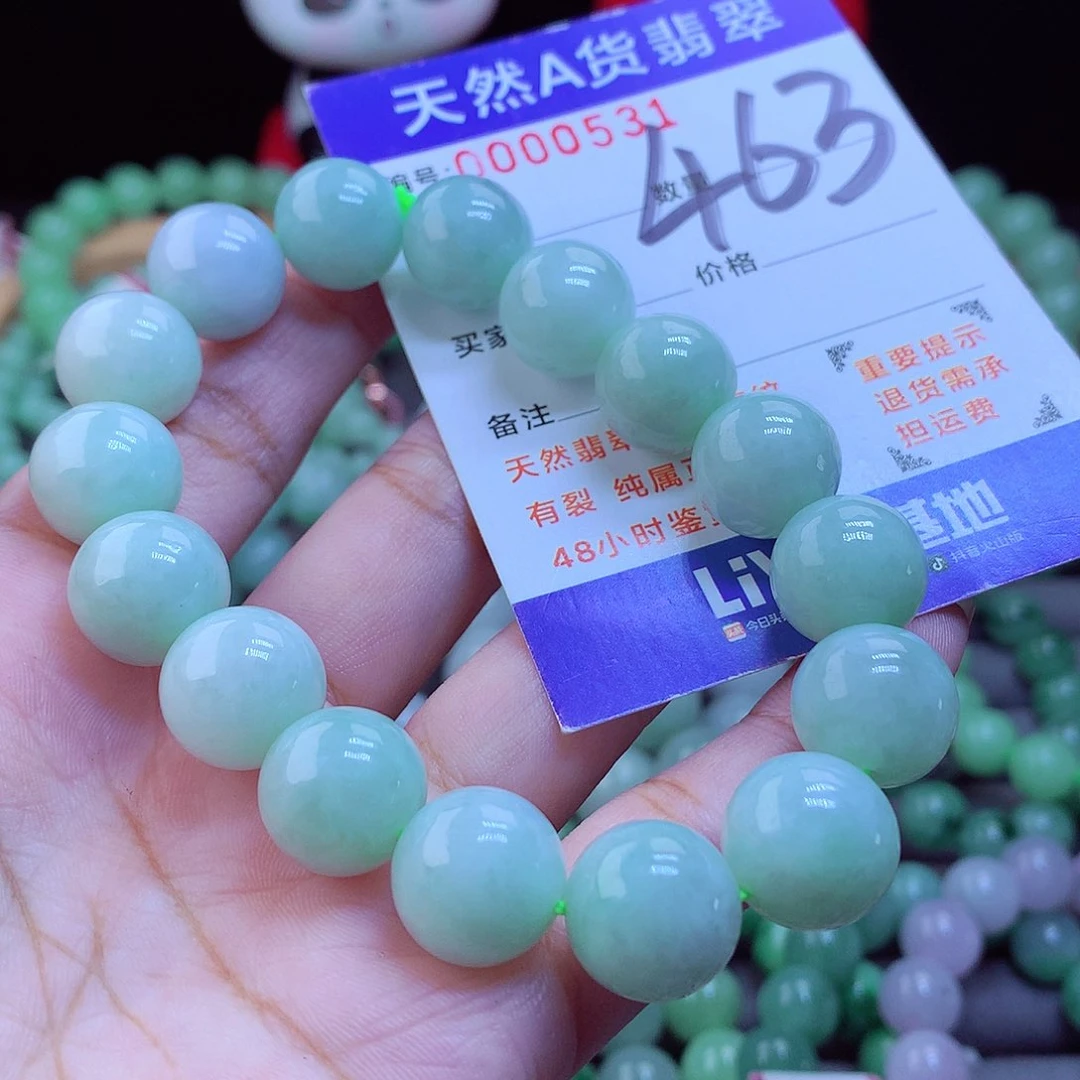 未镶嵌手链翡翠手串