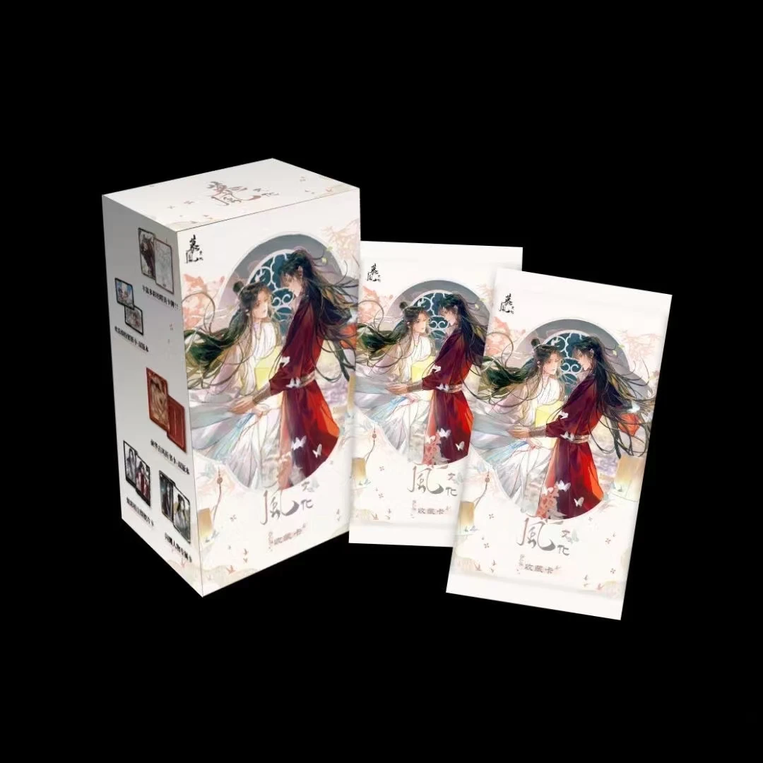 《天官赐福X魔道祖师》系列收收藏卡