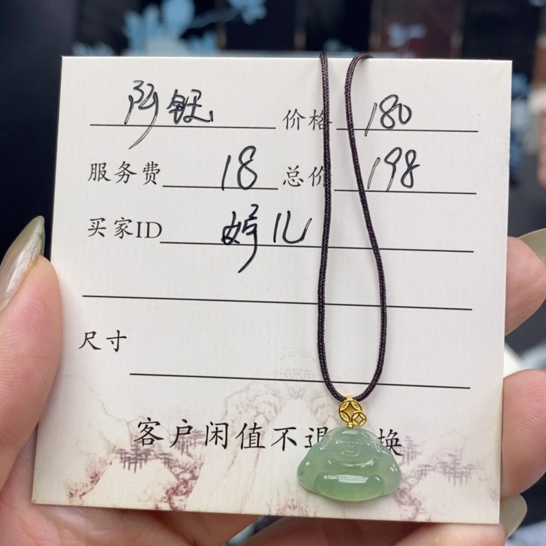 【闪购商品】颈饰18K金镶嵌翡翠