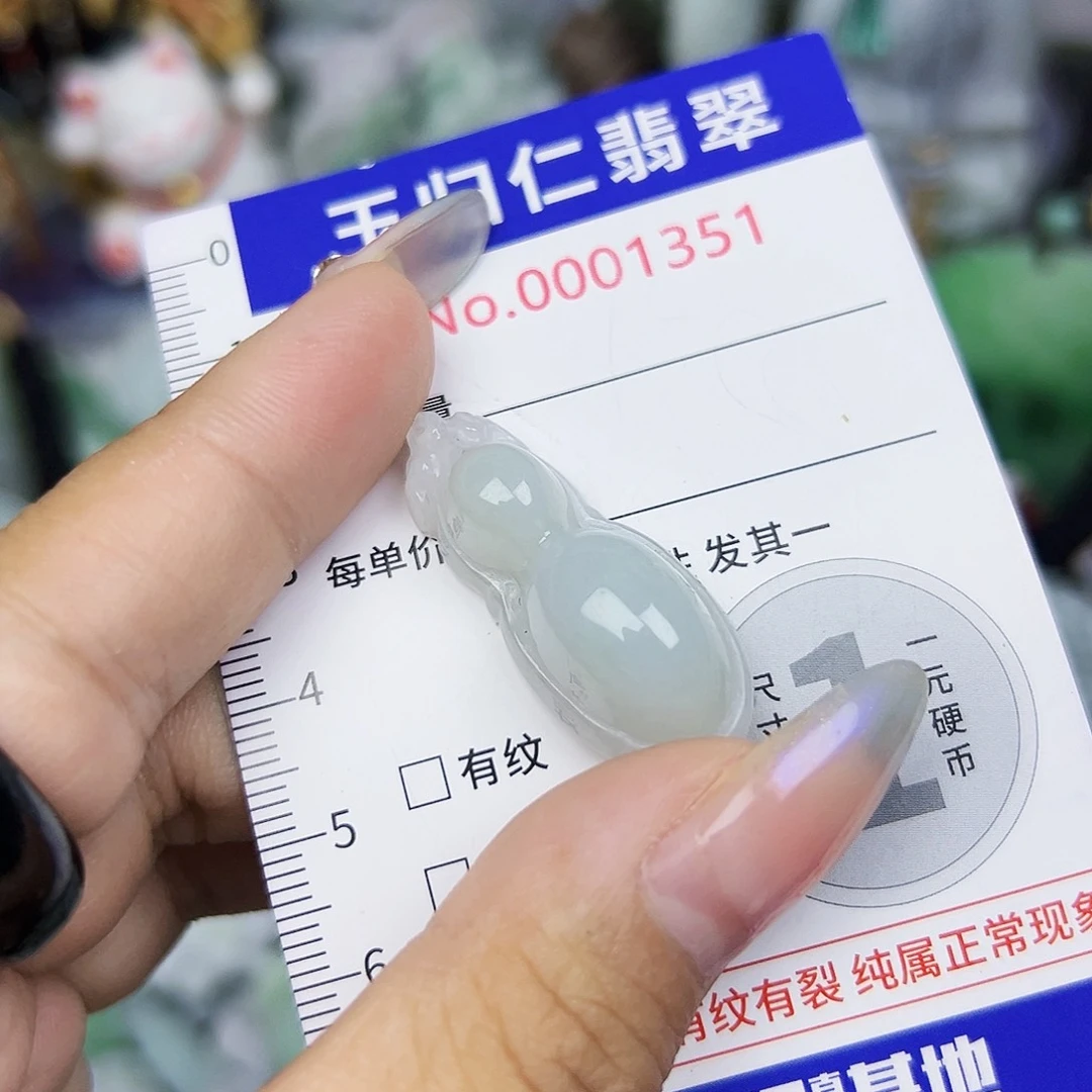 翡翠未镶嵌吊坠(不含链)11