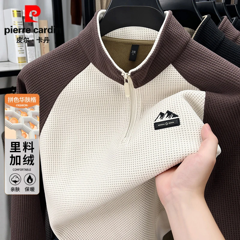 皮尔卡丹休闲男装拼色华夫格里料加绒亲肤保暖半高拉链领外套