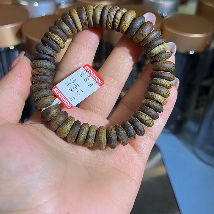 沉香手串g****8沉水老料树丁虫漏单圈1.219
