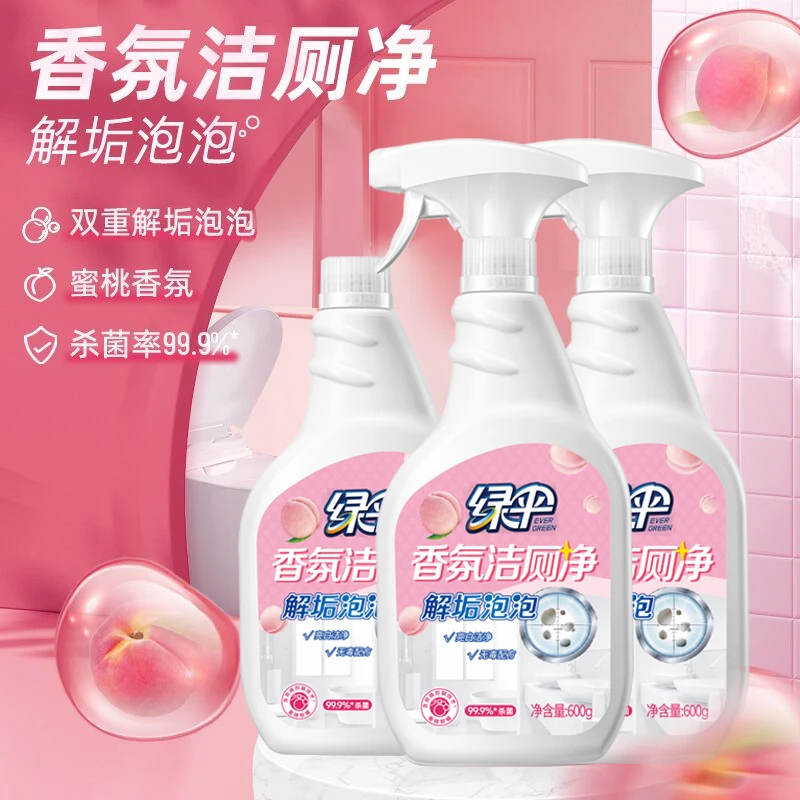 【绿伞】香氛洁厕净浴室多功能泡泡清洁剂家用去污亮白去渍600g/瓶
