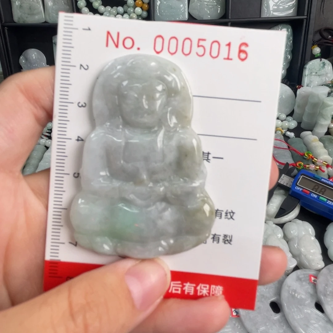 翡翠未镶嵌吊坠(不含链)瑕疵