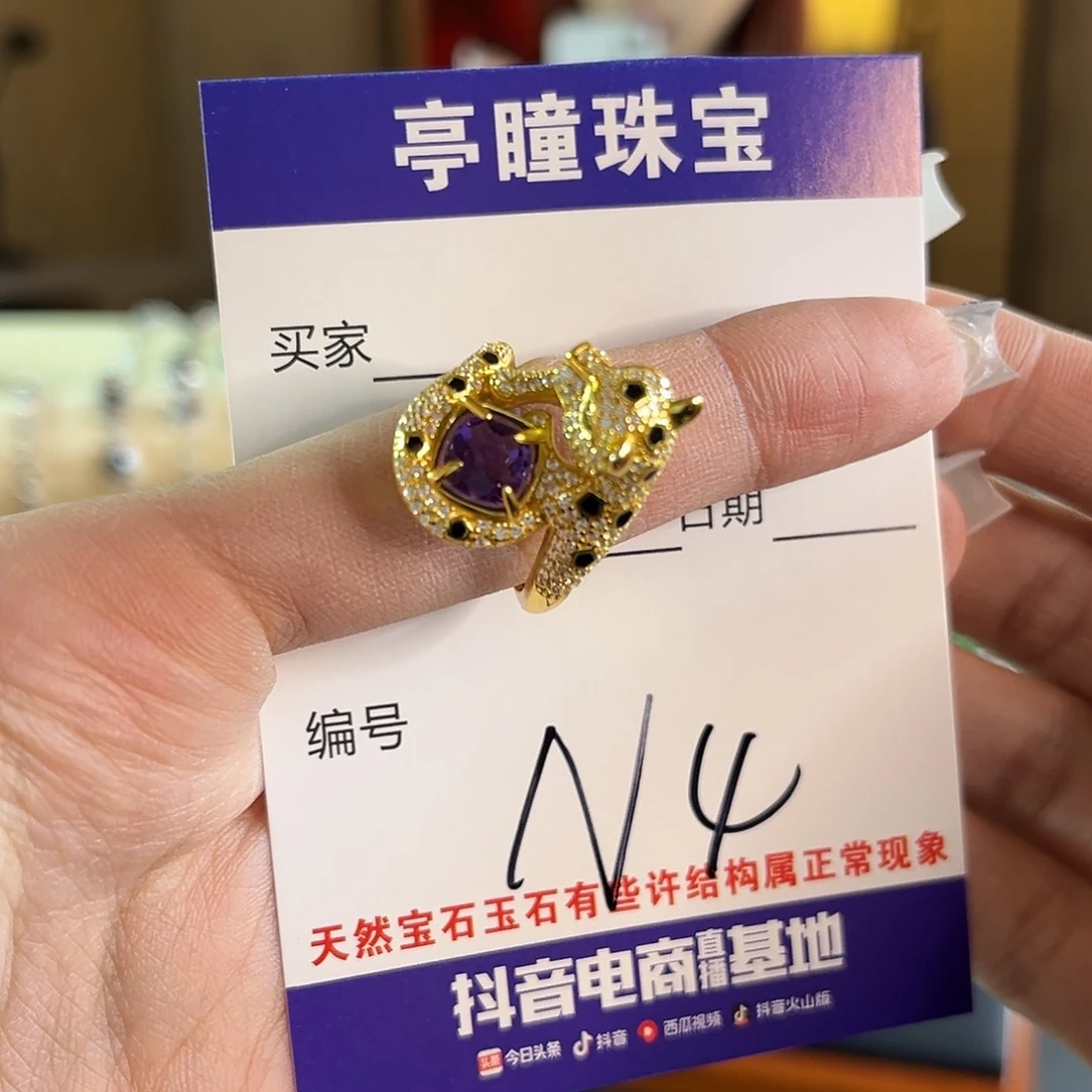 紫晶戒指银S925镶嵌慧****.