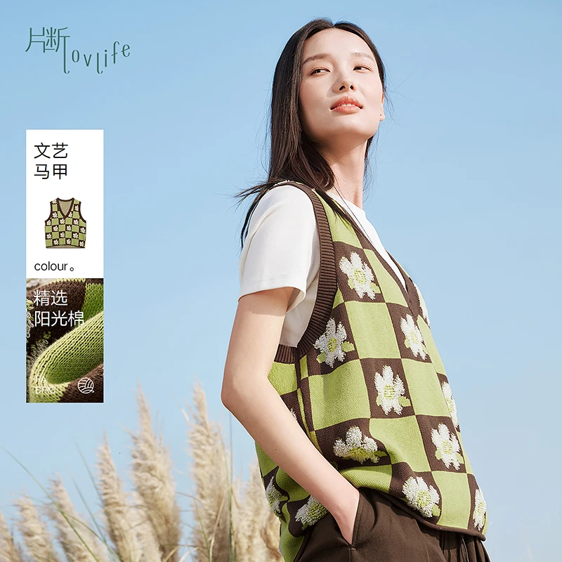 片断毛针织衫女2025春季新款v领提花清新撞色复古甜美叠穿马甲