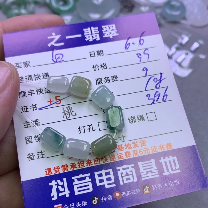 翡翠未镶嵌颈饰白*