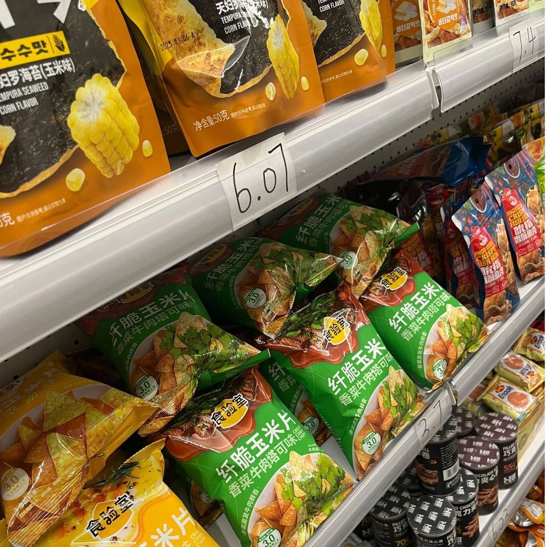 【大包零食自选】食验室纤脆玉米片网红爆款膨化零食麻辣肉食素零食