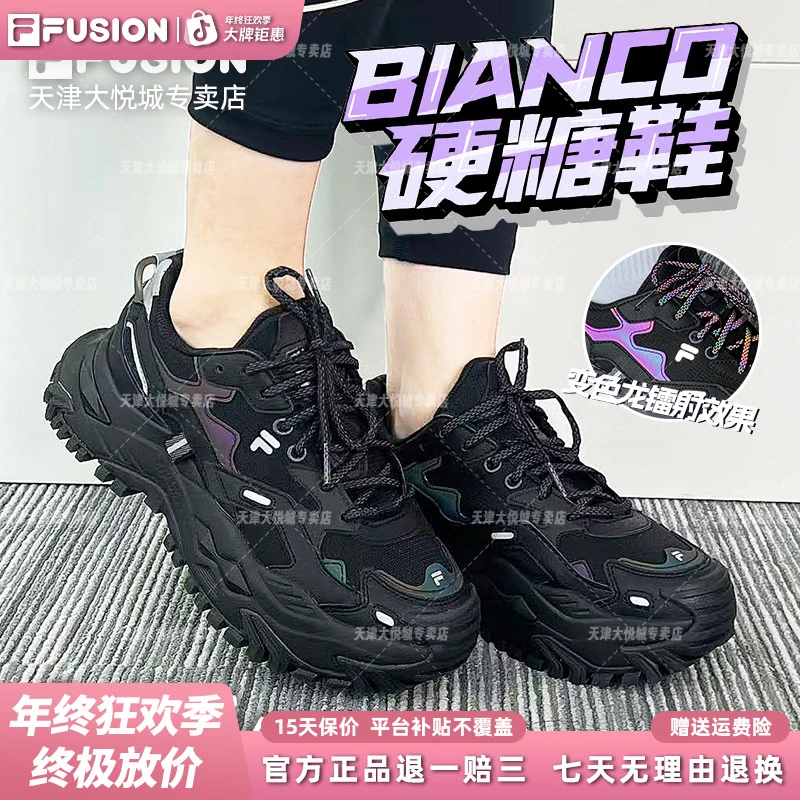 FILA斐乐潮牌正品女鞋【硬糖鞋】流光风秋季新款时尚增高厚底老爹鞋