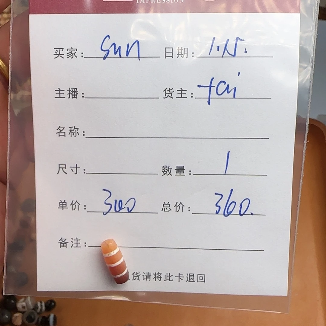 树脂制品S***万錦誠古珠小肥肉西亞工藝品