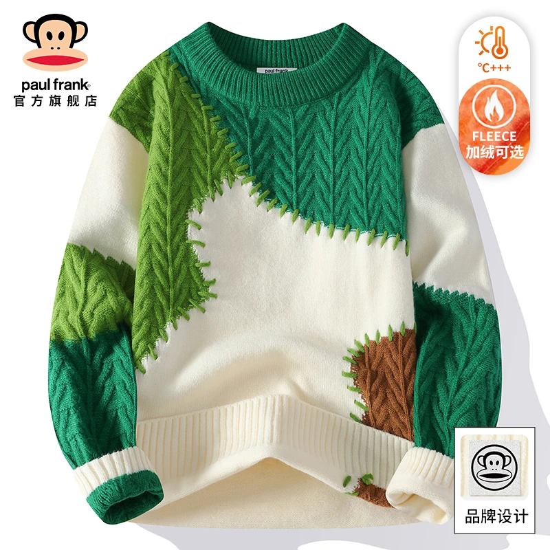 paul frank/大嘴猴撞色拼接毛衣男士秋冬季新款设计感加绒针织衫