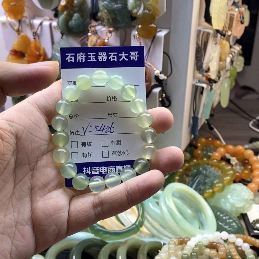 未镶嵌蛇纹石玉颈饰