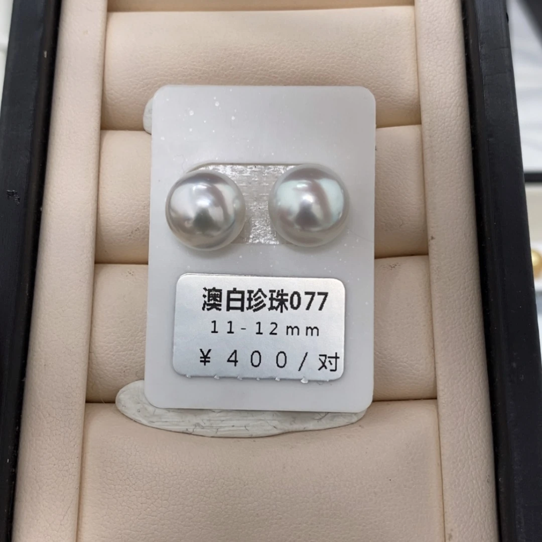 【闪购商品】海水珍珠裸珠未镶嵌