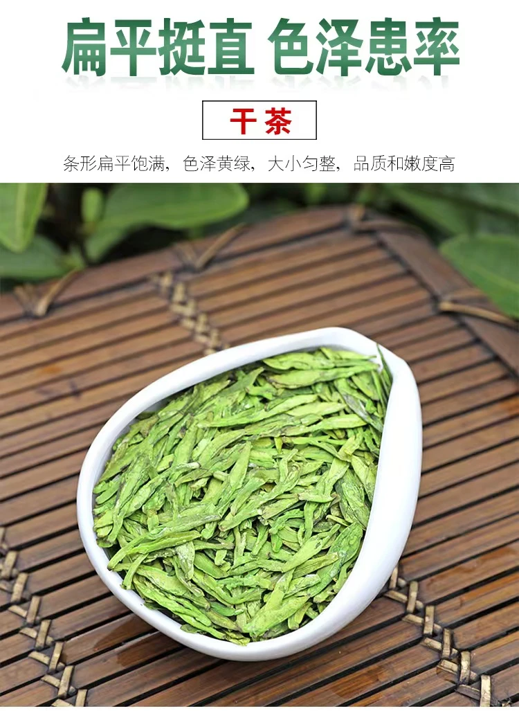 2025年新茶雨前绿版峁峰龙井43豆香浓香型中秋茶礼盒