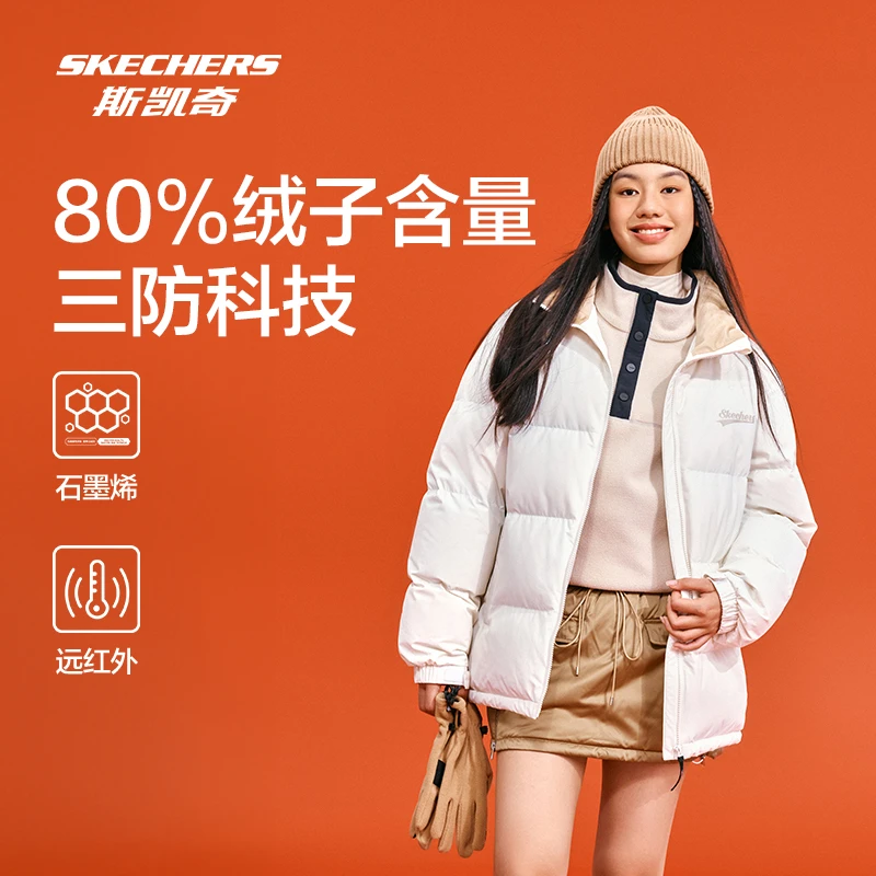 斯凯奇面包羽绒服男女同款冬季短款立领防泼水运动外套L324U103