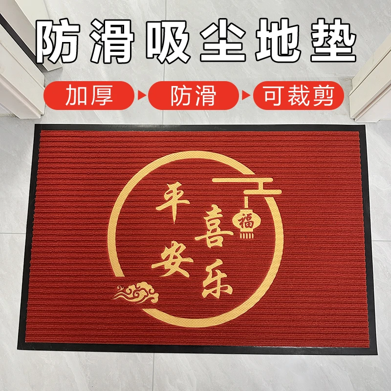 地垫入户门垫地毯进门厨房垫子定制吸水防油防滑脚垫防水家用门口