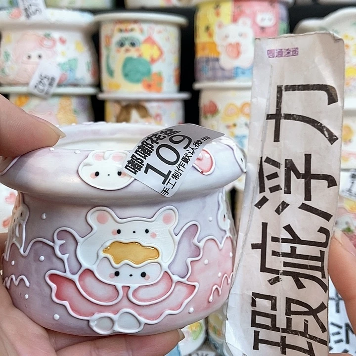 红陶109 嘟嘟嘟嘟