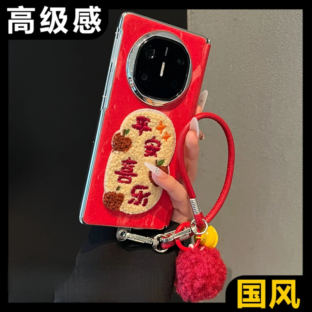 适用于华为mateX6折叠屏手机壳中国风丝绒纹刺绣平安喜乐典藏版壳