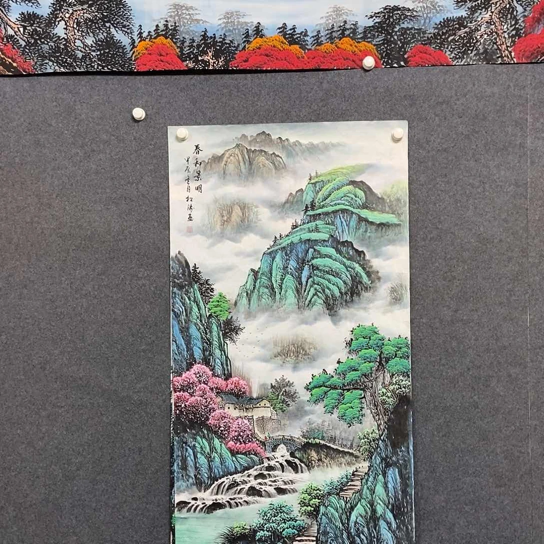 国画四尺山水一副