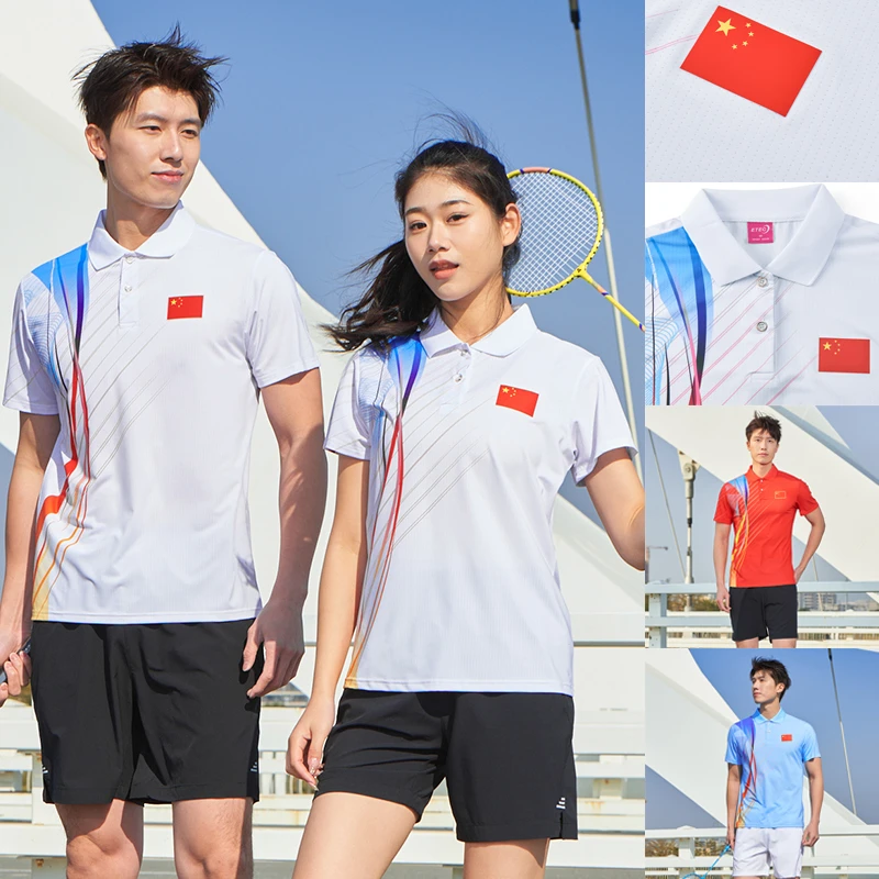 国旗运动套装夏季男女速干透气体育训练羽毛球团体翻领POLO衫短袖