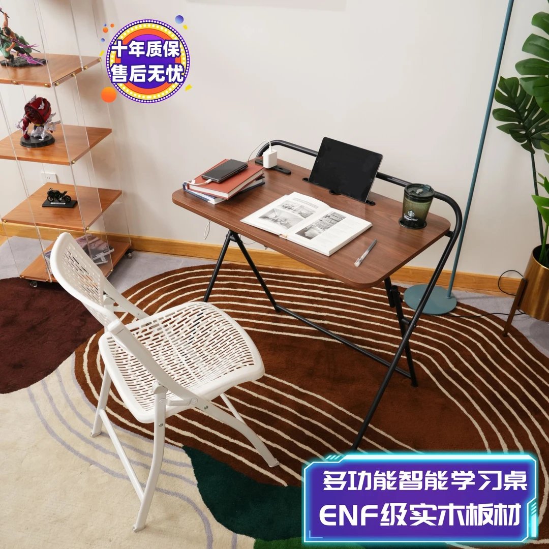 实木收纳可调节三档折叠电脑桌折叠桌学习作业家用折叠学习桌电源