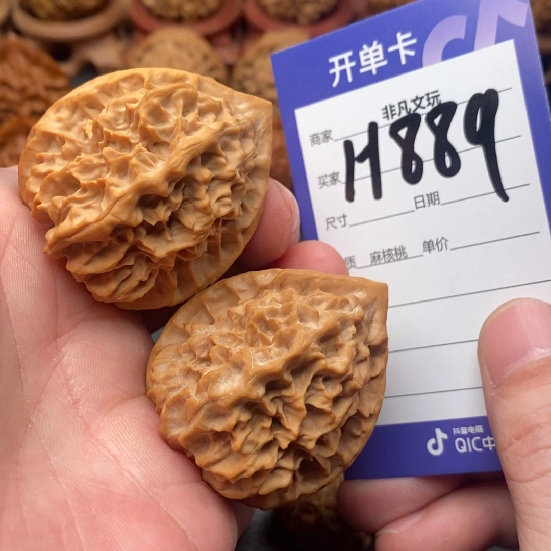 文玩核桃把件43龙榻