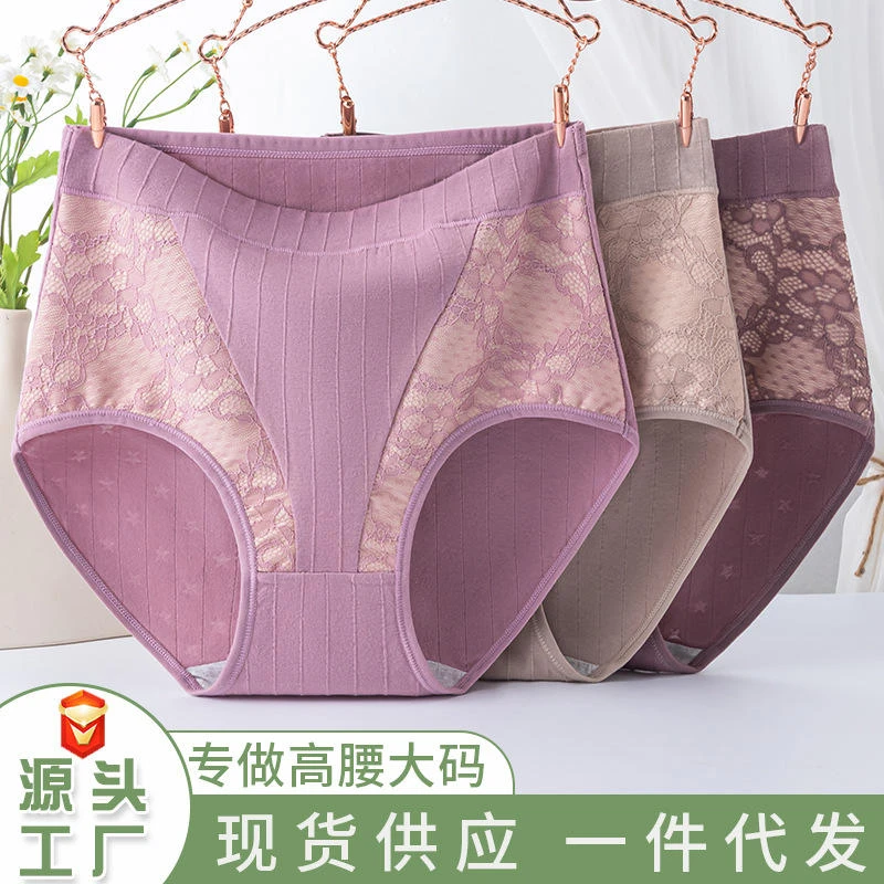 新款中年妈妈内裤女士纯棉中高腰舒适中老年人大码200斤全棉短裤