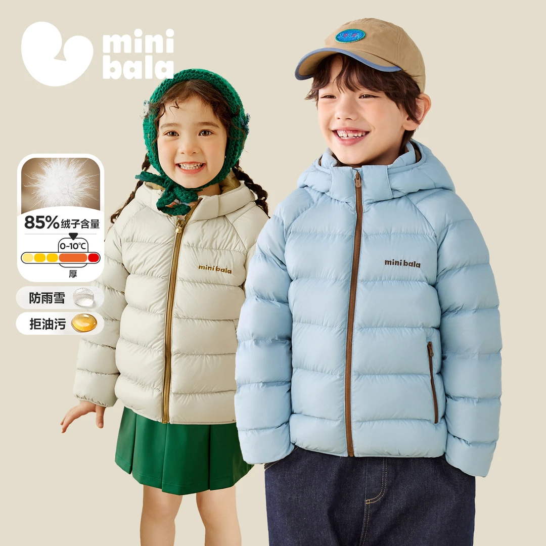 【三防可脱卸帽】迷你巴拉男女童外套儿童户外冬季羽绒服加厚