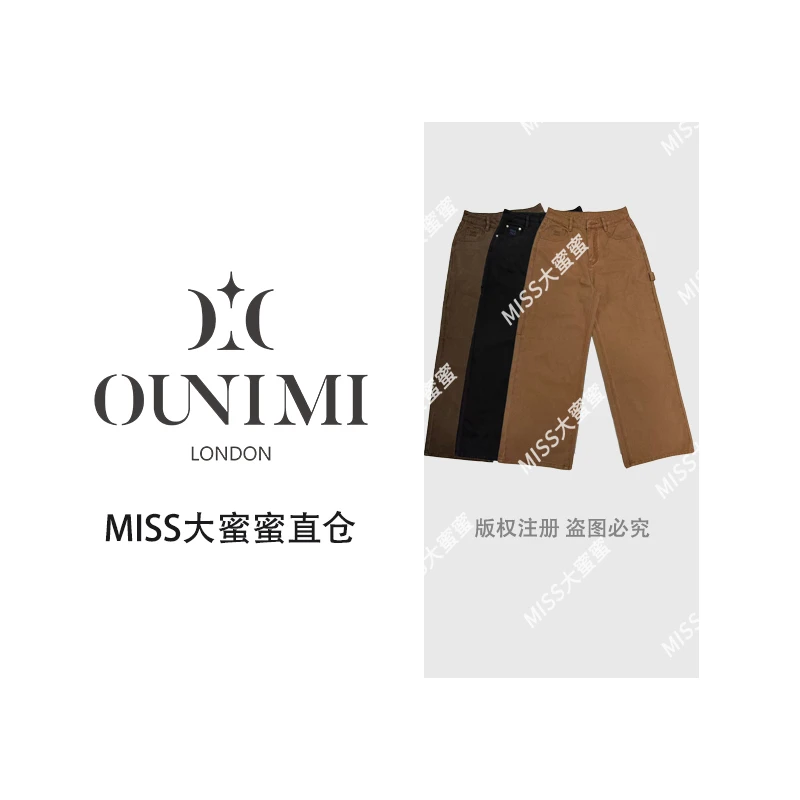欧倪蜜 OUNIMI 复古工装阔腿直筒裤（61068）