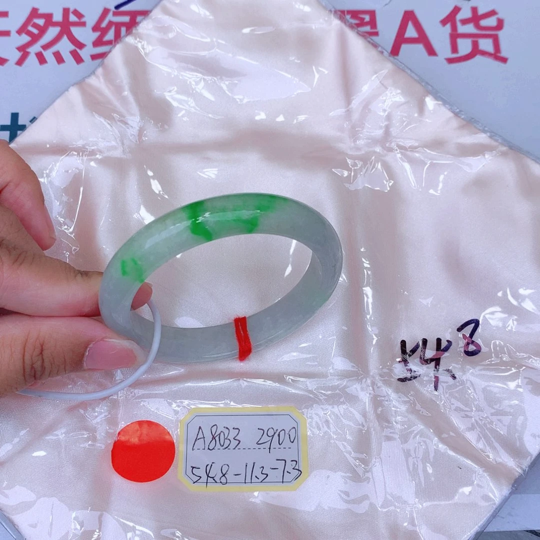 未镶嵌手镯翡翠缅甸翡翠