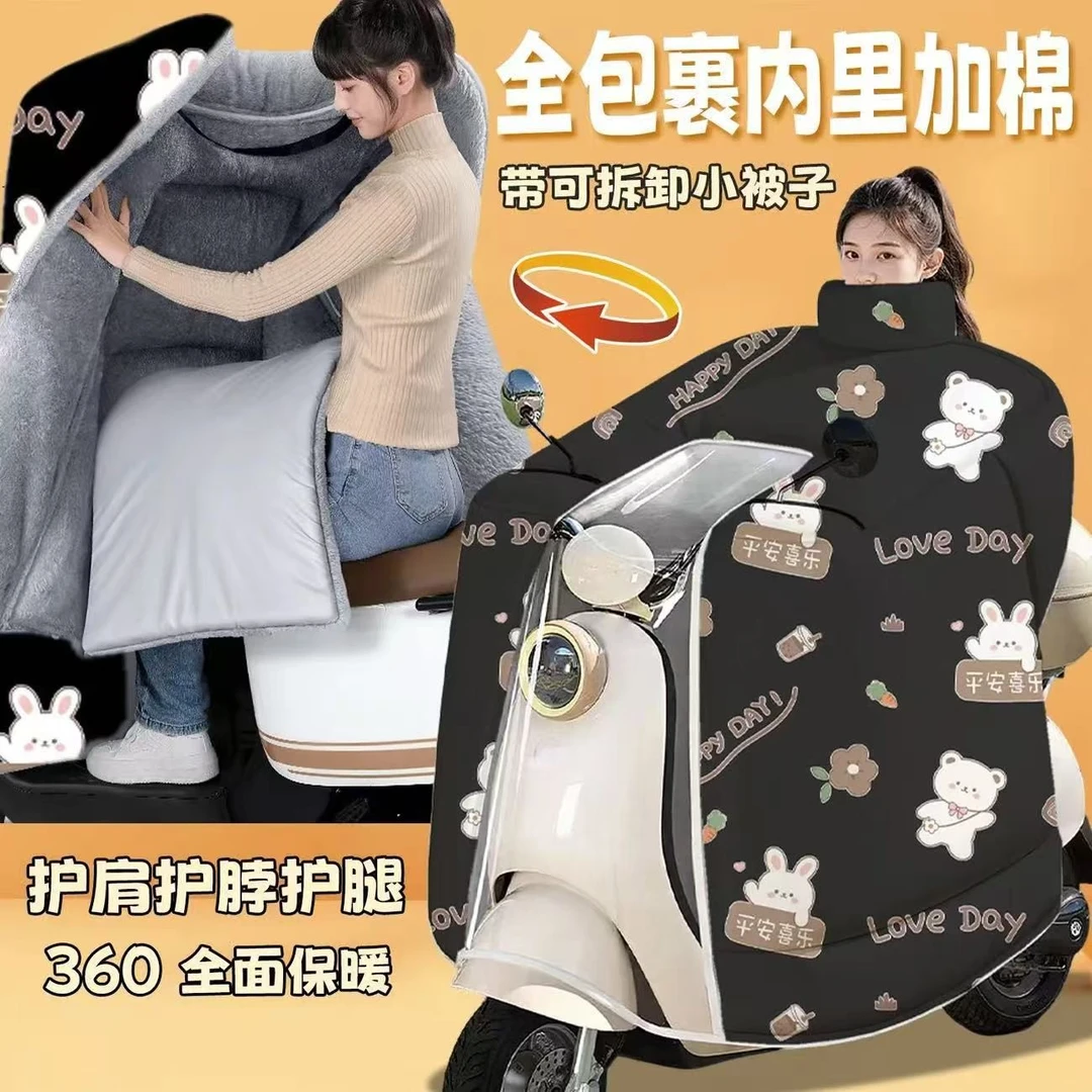 加厚新款斗篷式电动车挡风被冬季双面防水加宽加厚加绒防风防寒暖