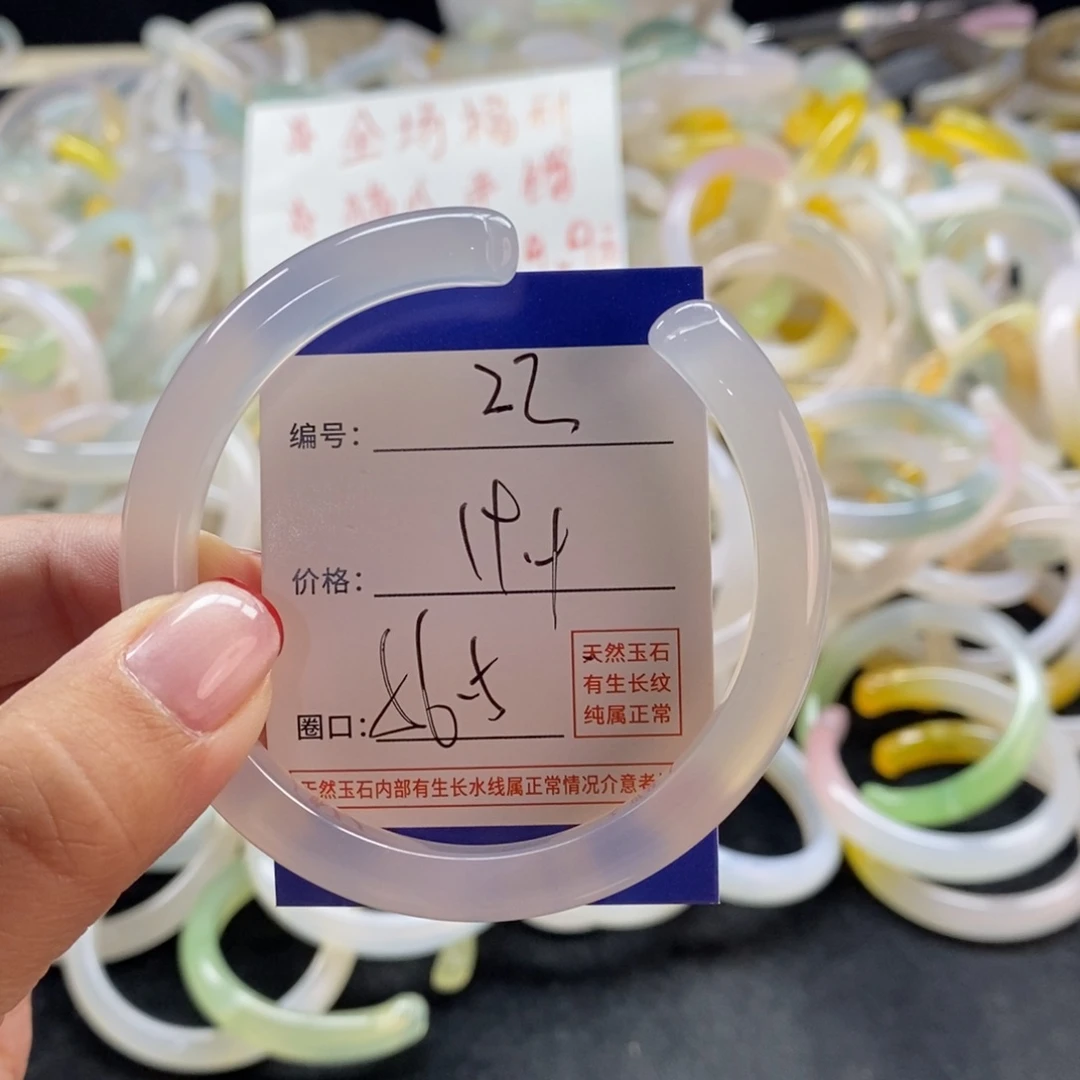 手镯玛瑙/玉髓未镶嵌23