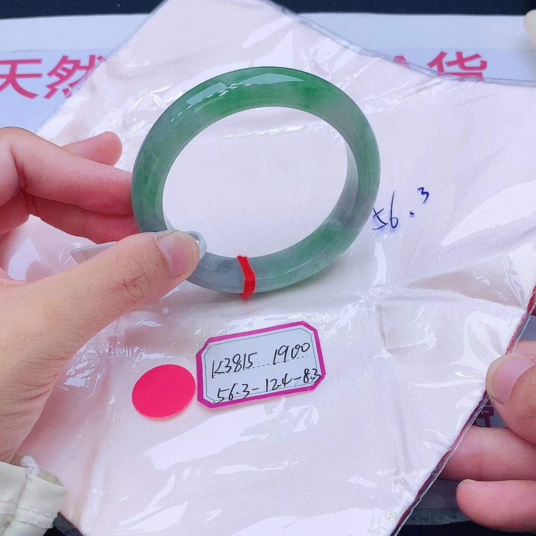 未镶嵌手镯翡翠我