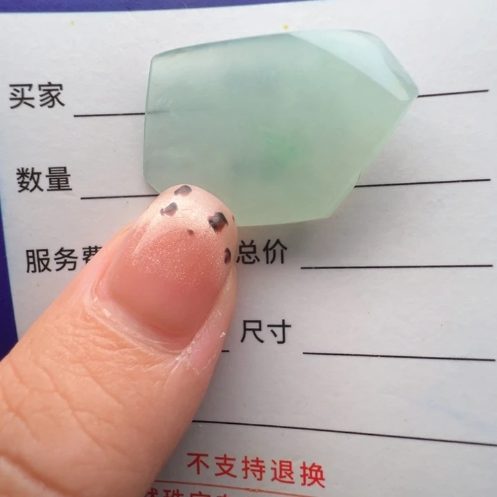 定制翡翠未镶嵌包工