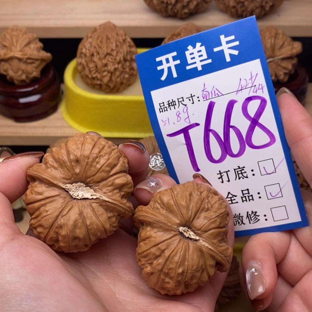 把件文玩核桃南瓜42全品