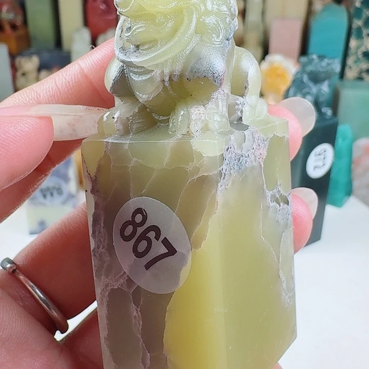 昌化石印石印石章料…..