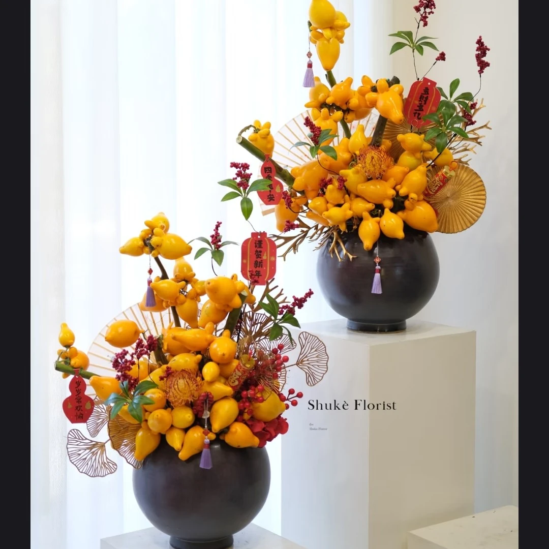 预约年宵花 五代果福满园