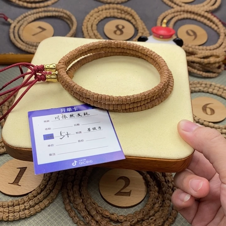 柏香籽/百香籽手串