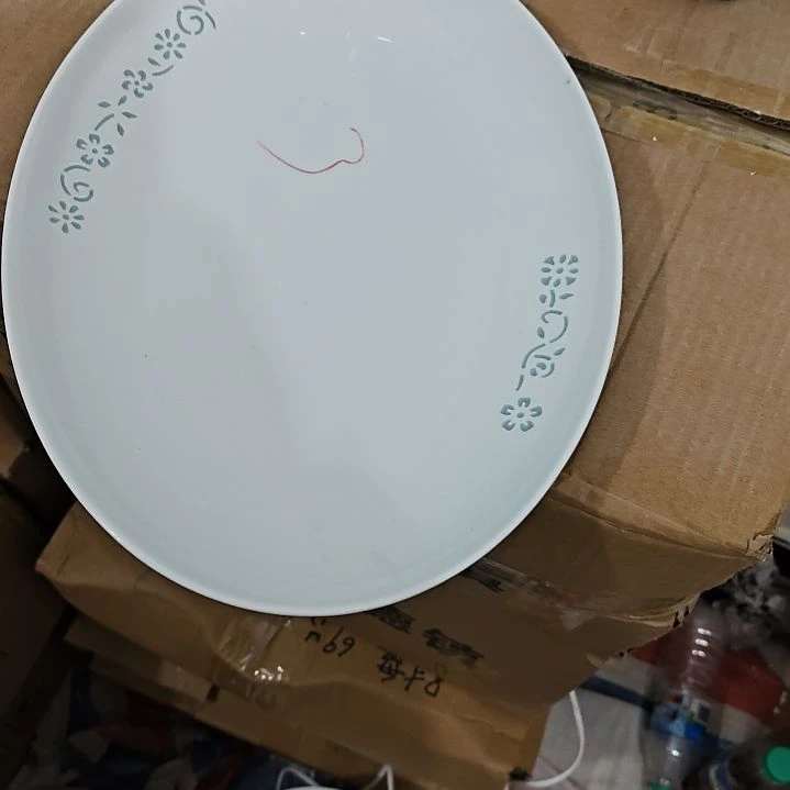 瓷景德镇青瓷玲珑12寸鱼盘两个微瑕疵
