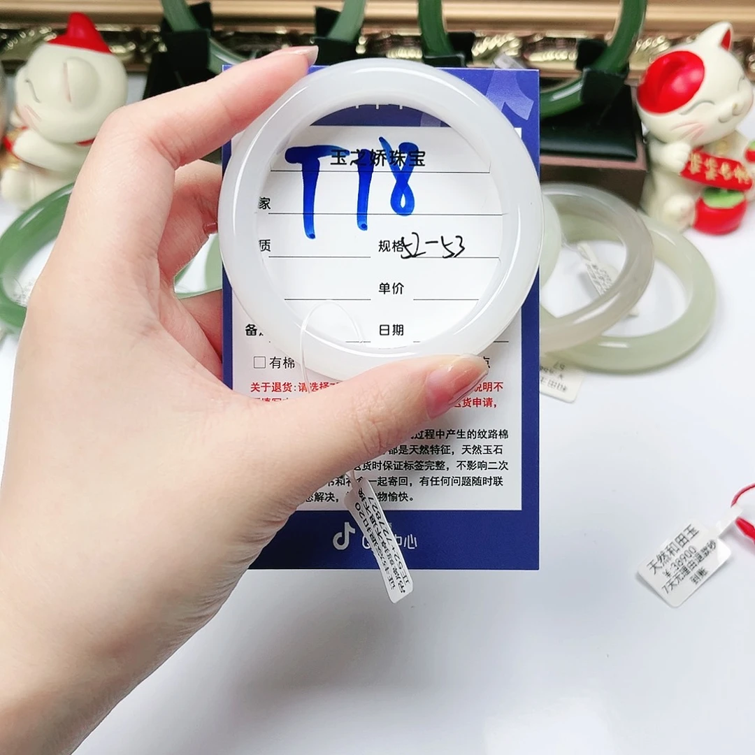 未镶嵌手镯和田玉