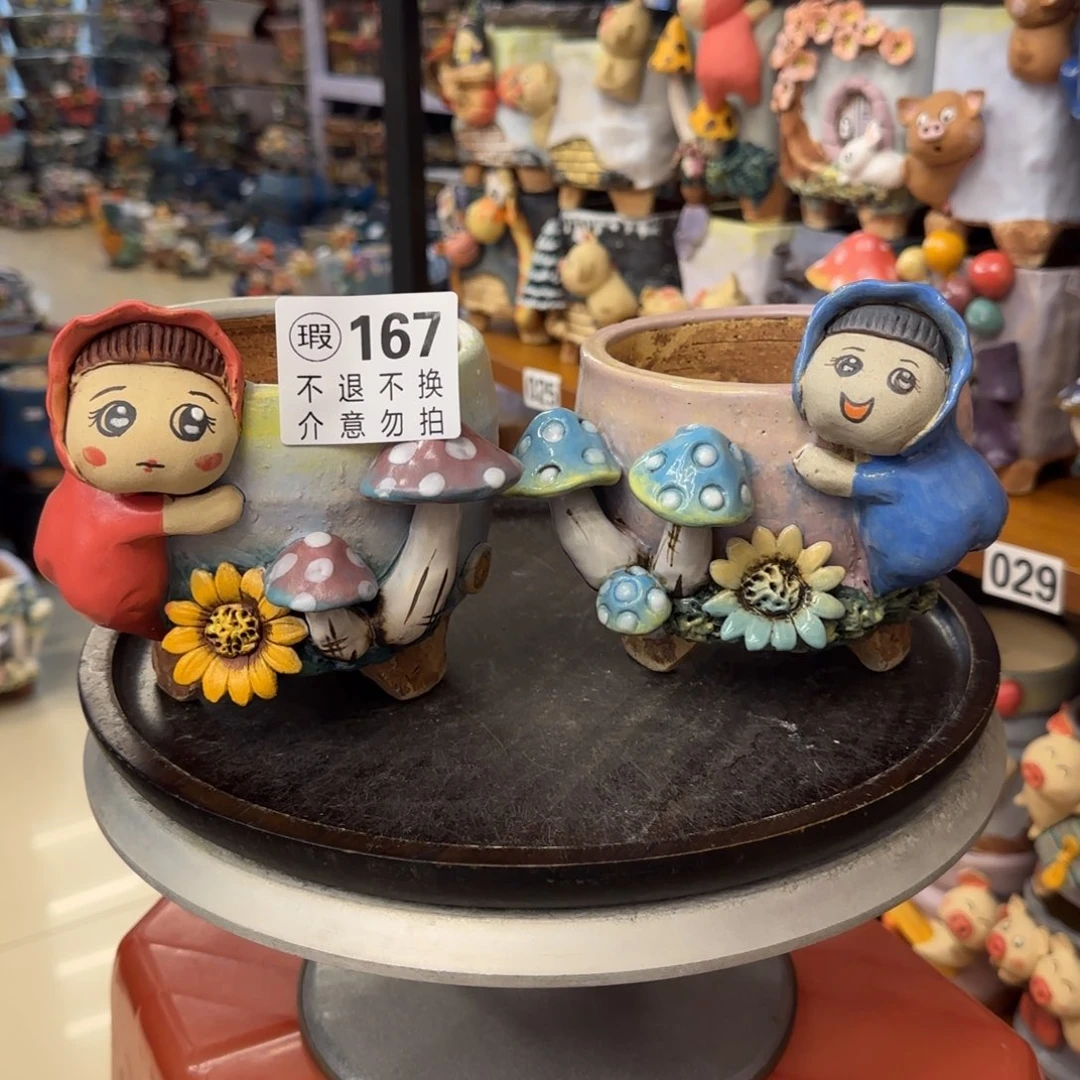 【闪购商品】陶瓷粗陶手捏