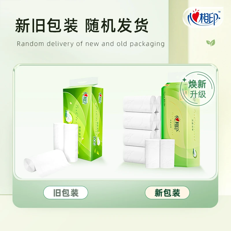 心相印卷筒卫生纸无芯卷筒卫生纸学生宿舍家用实惠装茶语卫生纸家