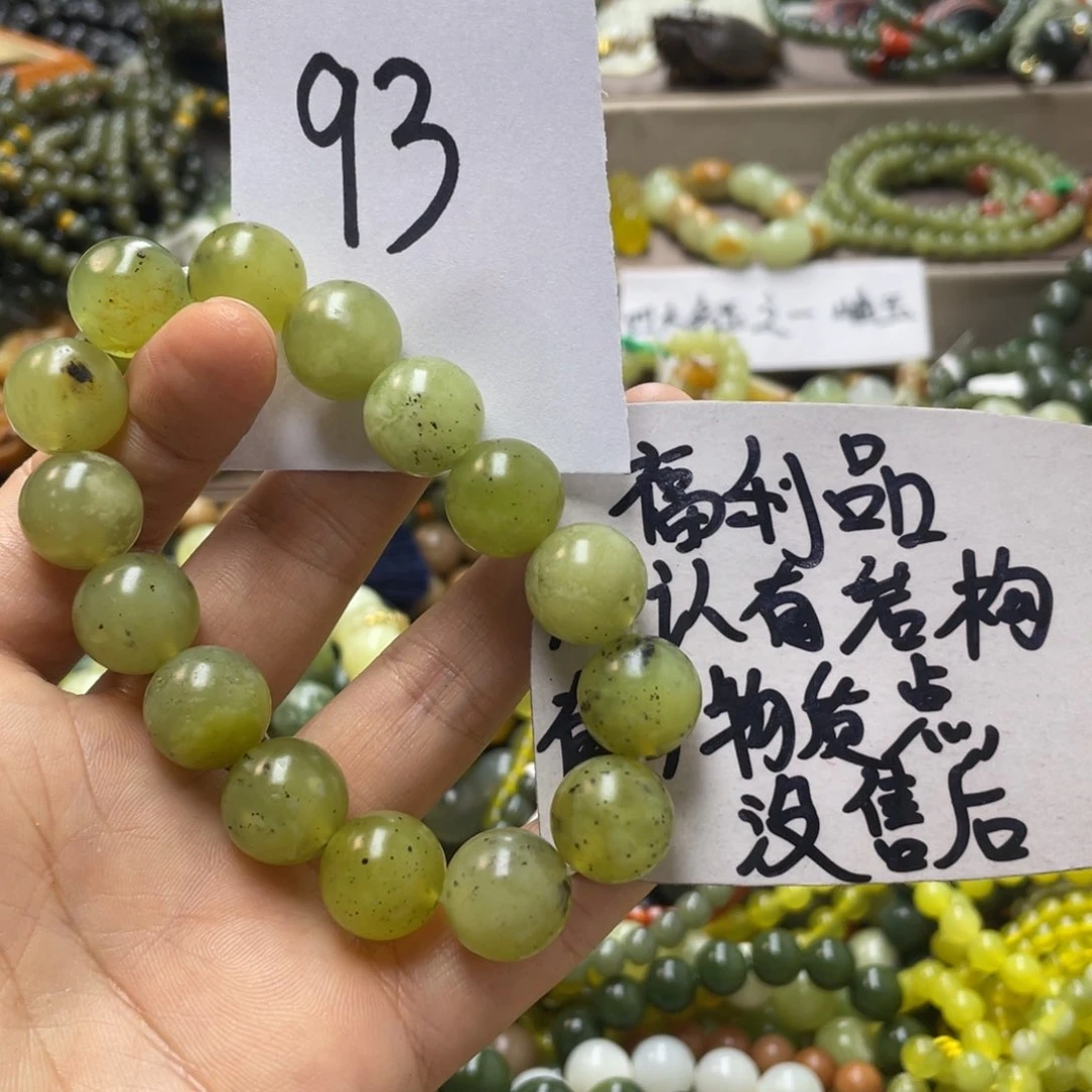 未镶嵌蛇纹石玉手链