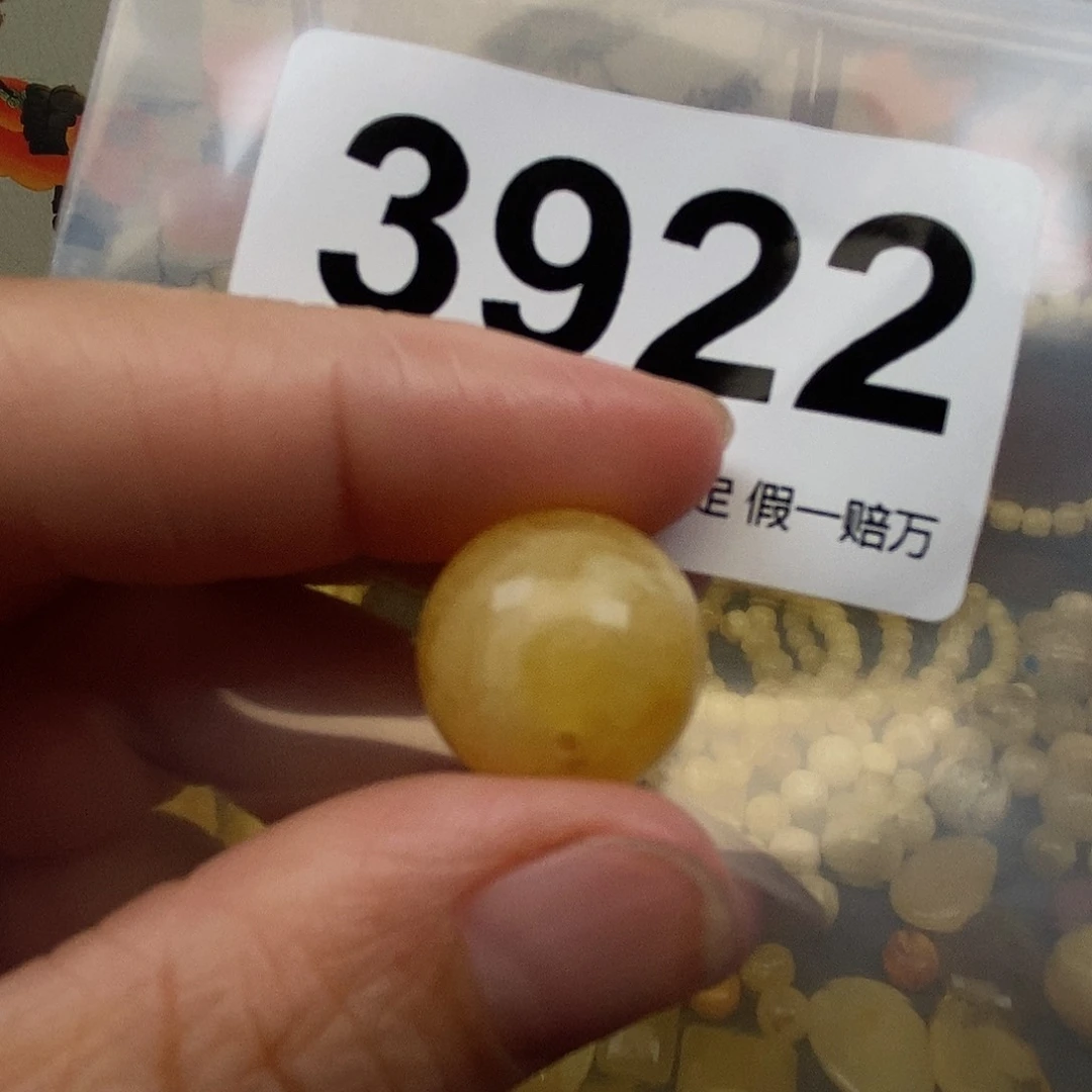 琥珀未镶嵌珠宝奇石16.3
