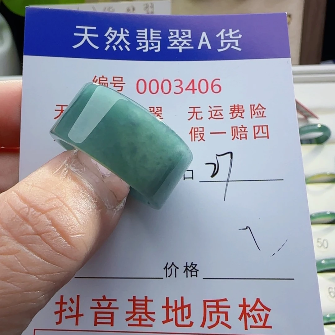 翡翠戒指未镶嵌奔***宏戒指