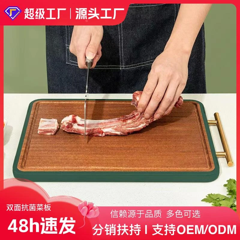 乌檀木菜板菜板pp实木菜板多功能家用加厚厨房用品案板面板多功能